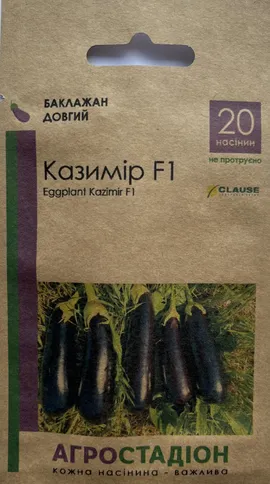 Продажа  Насіння баклажана Казимір F1, пакет Агростадіон, 20 насінин